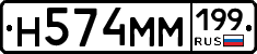 %D0%9D574%D0%9C%D0%9C199