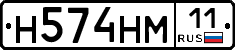 %D0%9D574%D0%9D%D0%9C11
