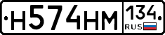 %D0%9D574%D0%9D%D0%9C134