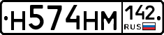 %D0%9D574%D0%9D%D0%9C142