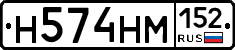 %D0%9D574%D0%9D%D0%9C152