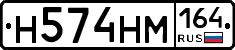 %D0%9D574%D0%9D%D0%9C164