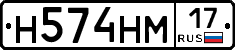 %D0%9D574%D0%9D%D0%9C17