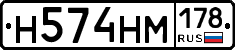 %D0%9D574%D0%9D%D0%9C178