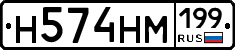 %D0%9D574%D0%9D%D0%9C199