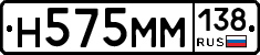 %D0%9D575%D0%9C%D0%9C138