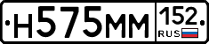 %D0%9D575%D0%9C%D0%9C152