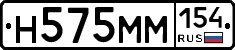 %D0%9D575%D0%9C%D0%9C154
