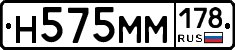 %D0%9D575%D0%9C%D0%9C178