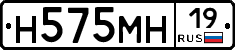 %D0%9D575%D0%9C%D0%9D19