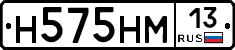 %D0%9D575%D0%9D%D0%9C13