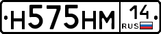 %D0%9D575%D0%9D%D0%9C14