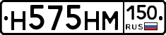 %D0%9D575%D0%9D%D0%9C150
