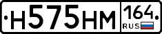 %D0%9D575%D0%9D%D0%9C164