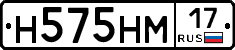 %D0%9D575%D0%9D%D0%9C17