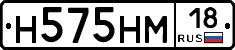 %D0%9D575%D0%9D%D0%9C18