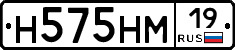 %D0%9D575%D0%9D%D0%9C19