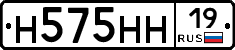 %D0%9D575%D0%9D%D0%9D19