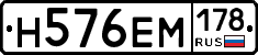 %D0%9D576%D0%95%D0%9C178