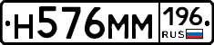 %D0%9D576%D0%9C%D0%9C196