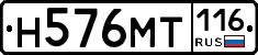 %D0%9D576%D0%9C%D0%A2116