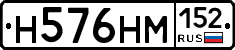%D0%9D576%D0%9D%D0%9C152