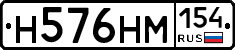 %D0%9D576%D0%9D%D0%9C154