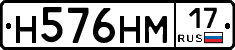 %D0%9D576%D0%9D%D0%9C17