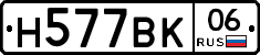 %D0%9D577%D0%92%D0%9A06