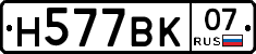 %D0%9D577%D0%92%D0%9A07