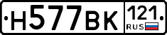 %D0%9D577%D0%92%D0%9A121