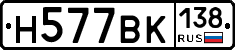 %D0%9D577%D0%92%D0%9A138
