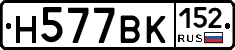 %D0%9D577%D0%92%D0%9A152