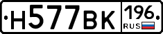 %D0%9D577%D0%92%D0%9A196