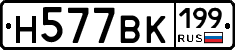 %D0%9D577%D0%92%D0%9A199