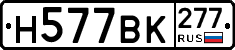 %D0%9D577%D0%92%D0%9A277