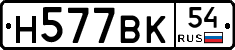 %D0%9D577%D0%92%D0%9A54
