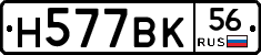 %D0%9D577%D0%92%D0%9A56