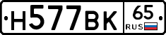 %D0%9D577%D0%92%D0%9A65