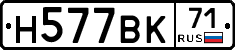 %D0%9D577%D0%92%D0%9A71
