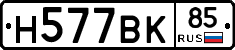 %D0%9D577%D0%92%D0%9A85