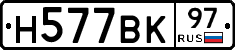 %D0%9D577%D0%92%D0%9A97