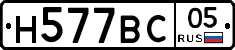 %D0%9D577%D0%92%D0%A105
