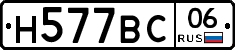 %D0%9D577%D0%92%D0%A106