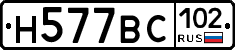 %D0%9D577%D0%92%D0%A1102