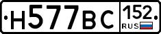 %D0%9D577%D0%92%D0%A1152
