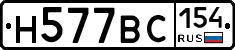 %D0%9D577%D0%92%D0%A1154