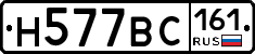%D0%9D577%D0%92%D0%A1161