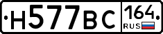 %D0%9D577%D0%92%D0%A1164