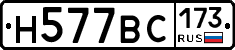 %D0%9D577%D0%92%D0%A1173